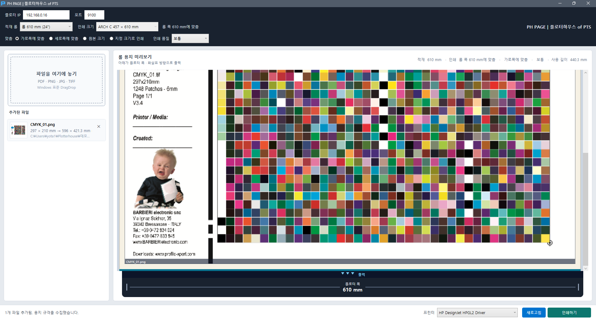 Example image
